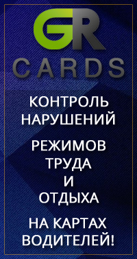 gr cards
